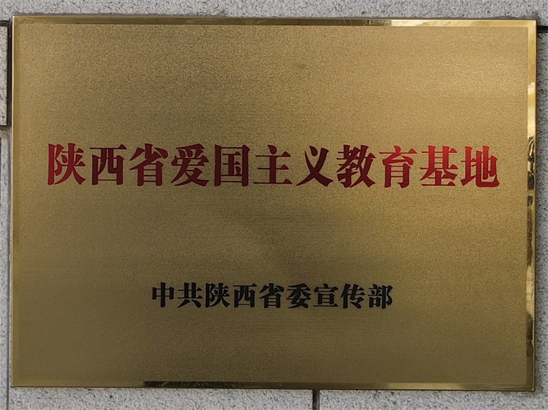 DJI_0079_看图王.JPG