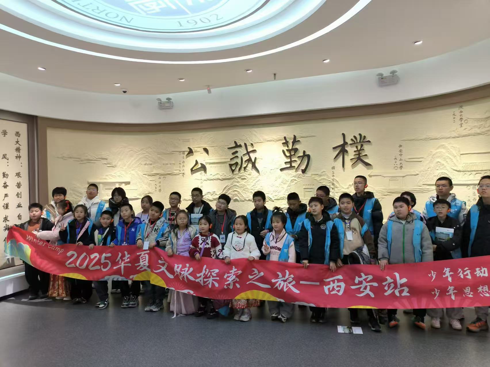 雅森来我馆参加研学活动