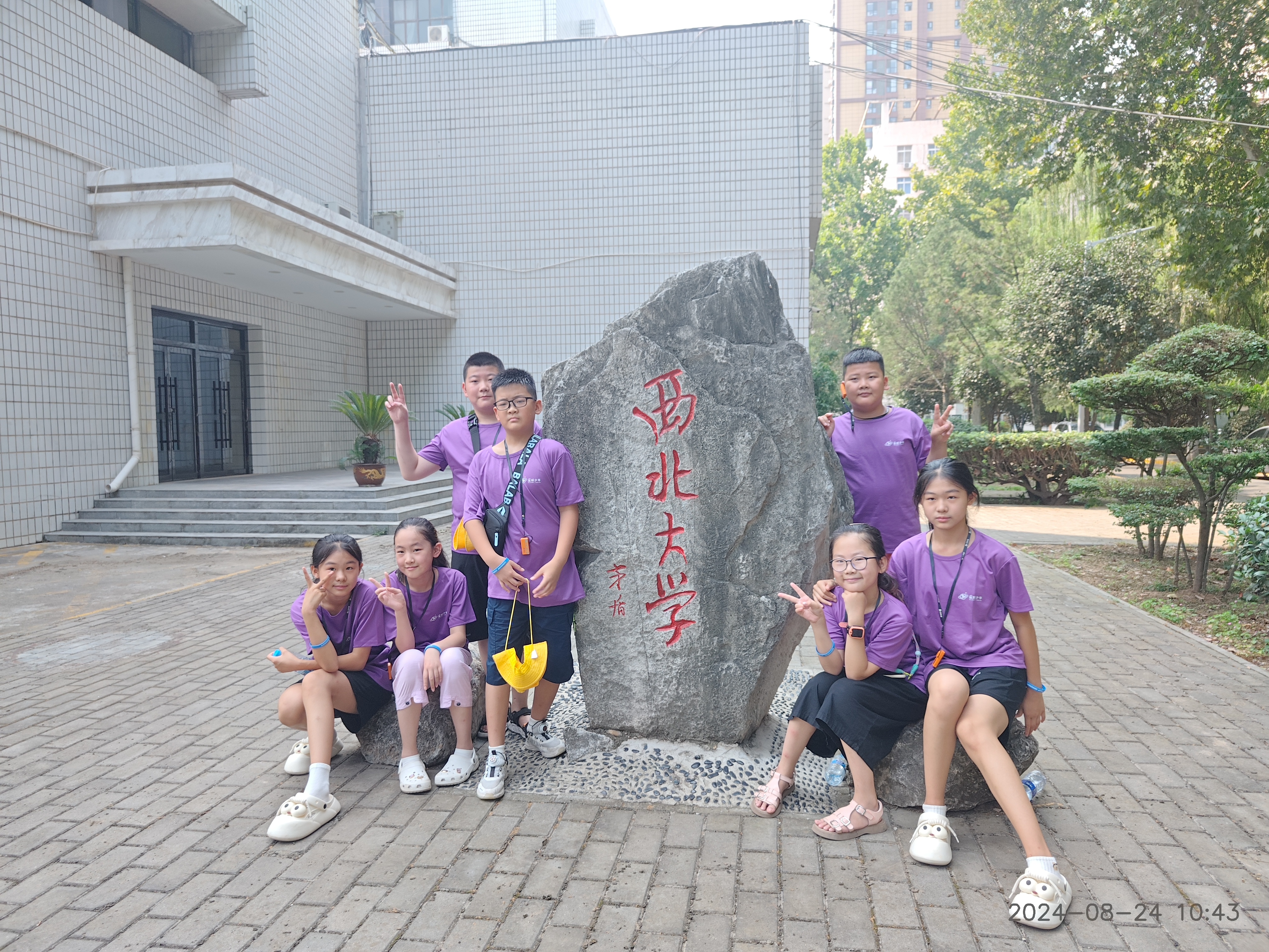 国旅来我馆参加研学活动