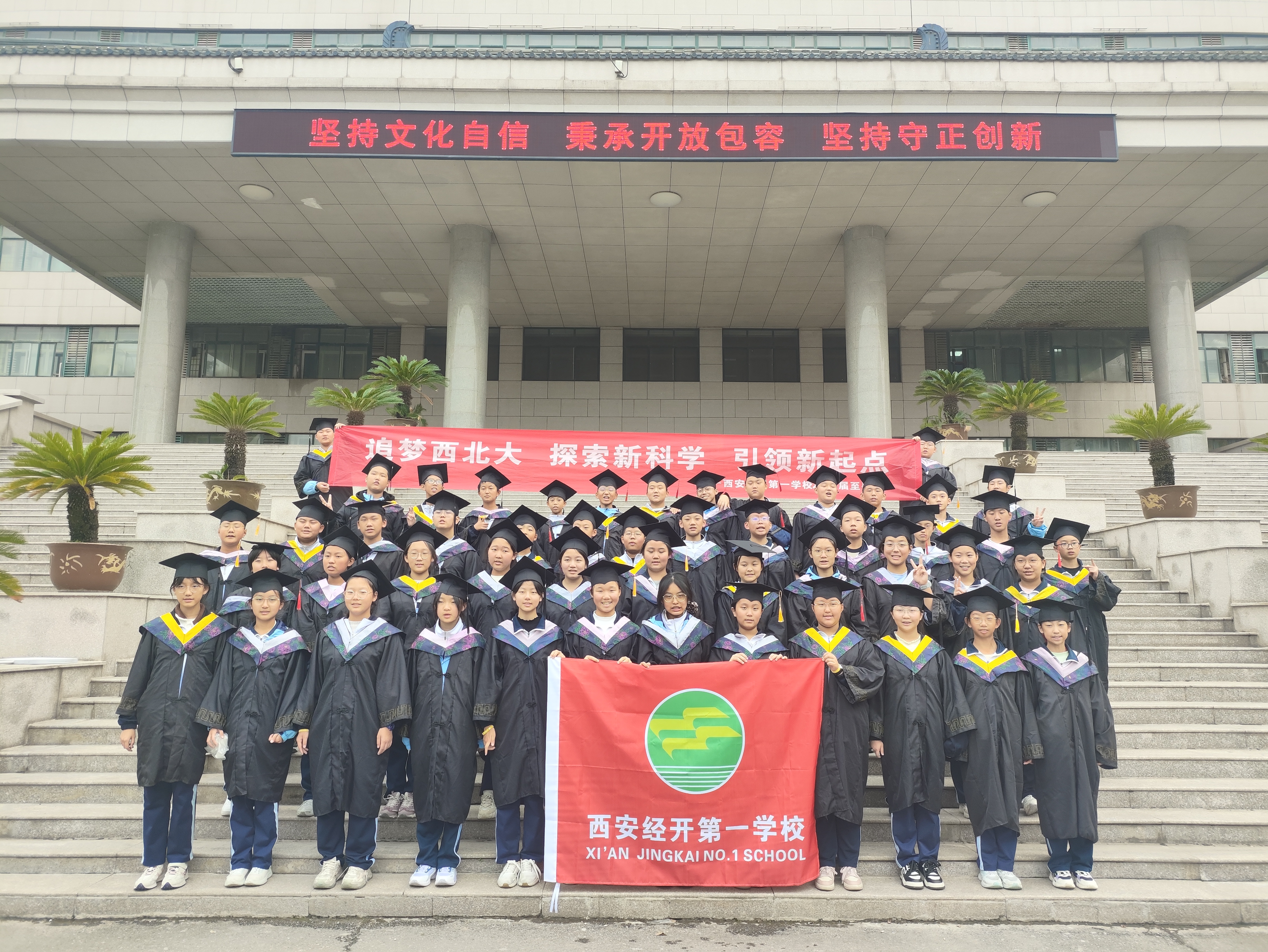 西安?旅中?来我馆参加研学活动