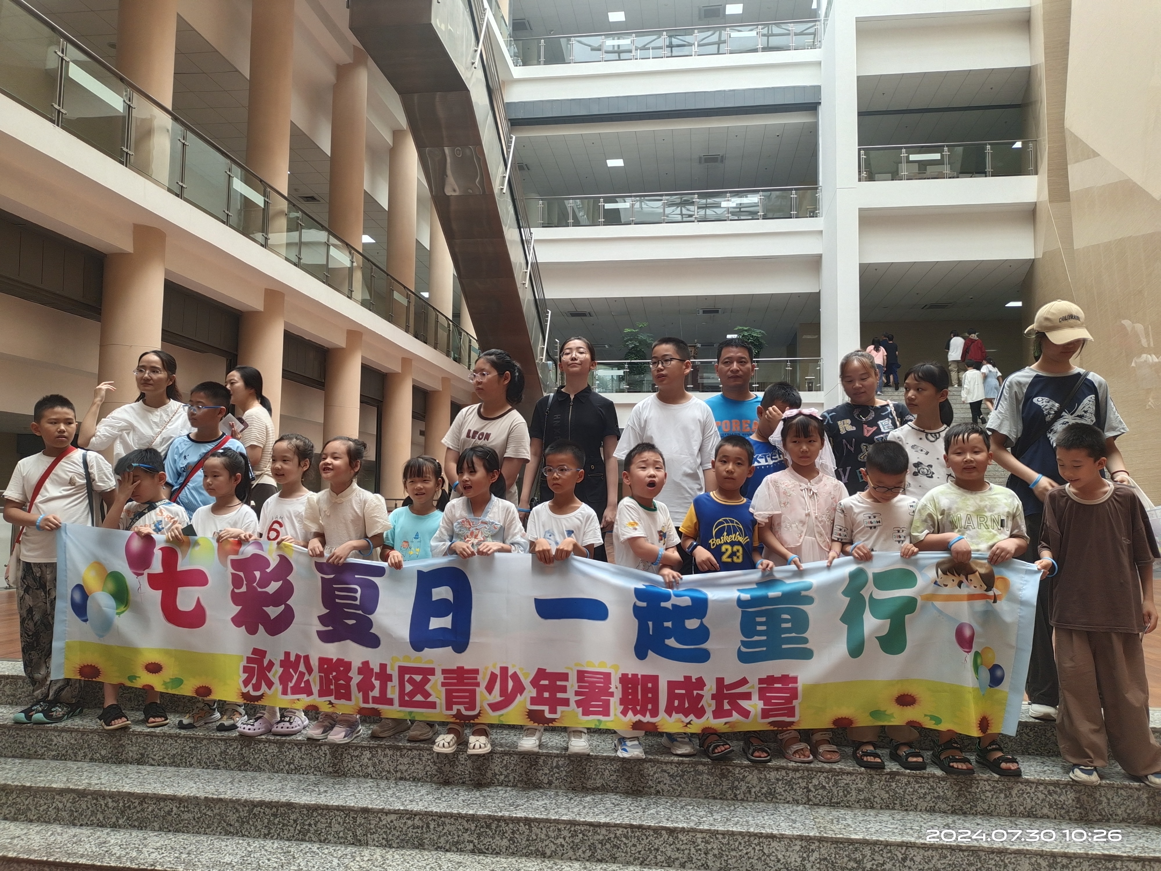 永松路社区来我馆参加研学活动