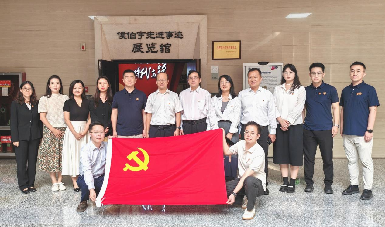 博物馆党支部联合陕西省教育厅政策法规与教育执法处党支部开展主题党日活动