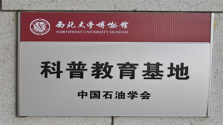 DJI_0067_看图王.JPG