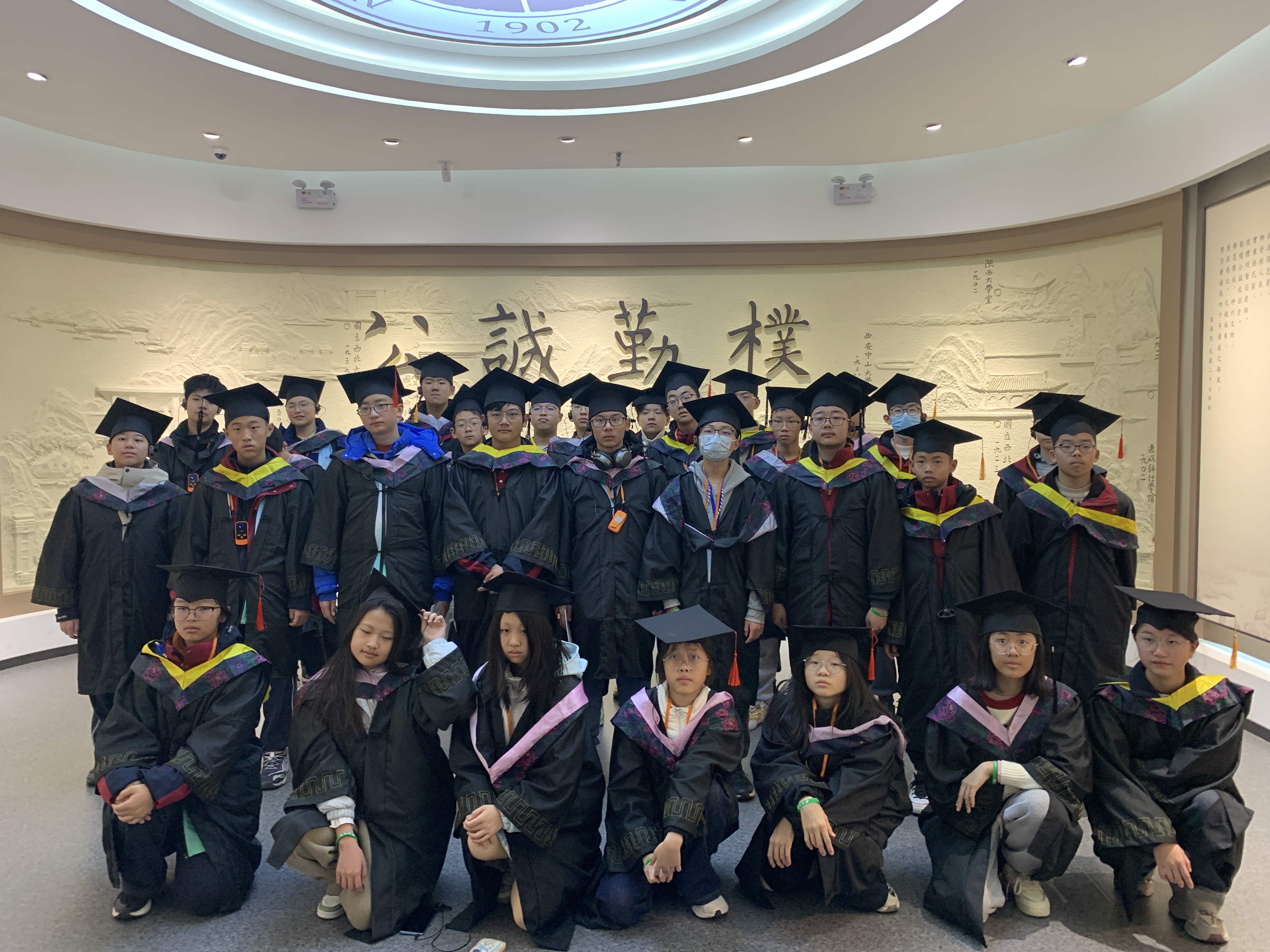 空天来我馆参加研学活动