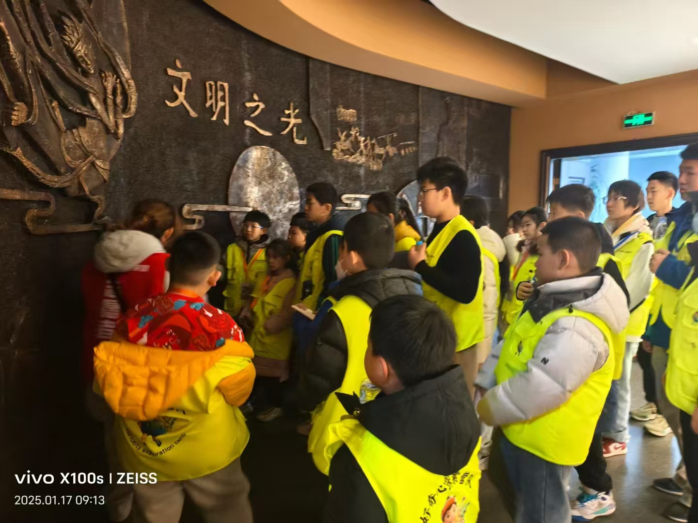 中远来我馆参加研学活动