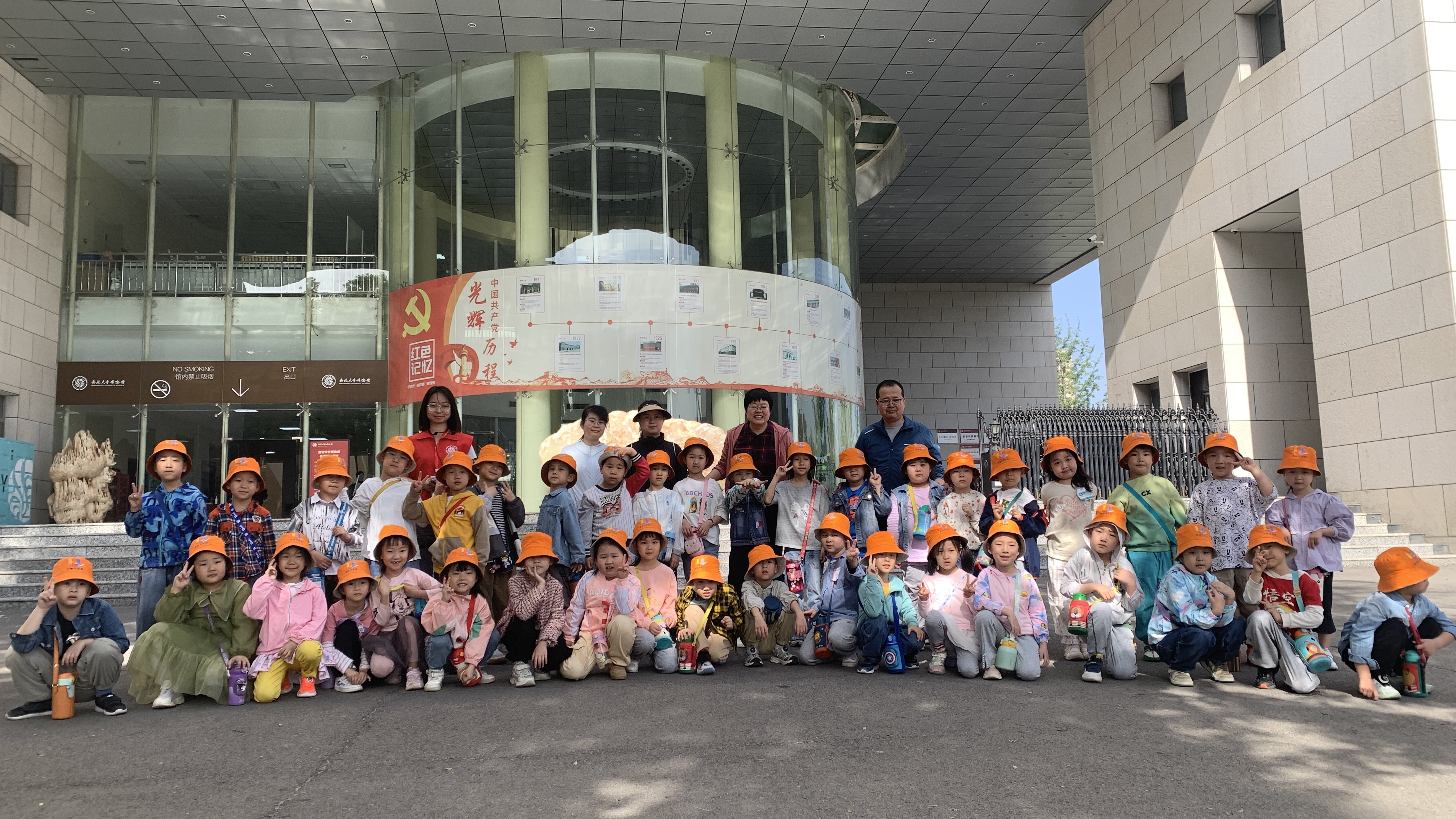乐智达教育科技来我馆参加研学活动