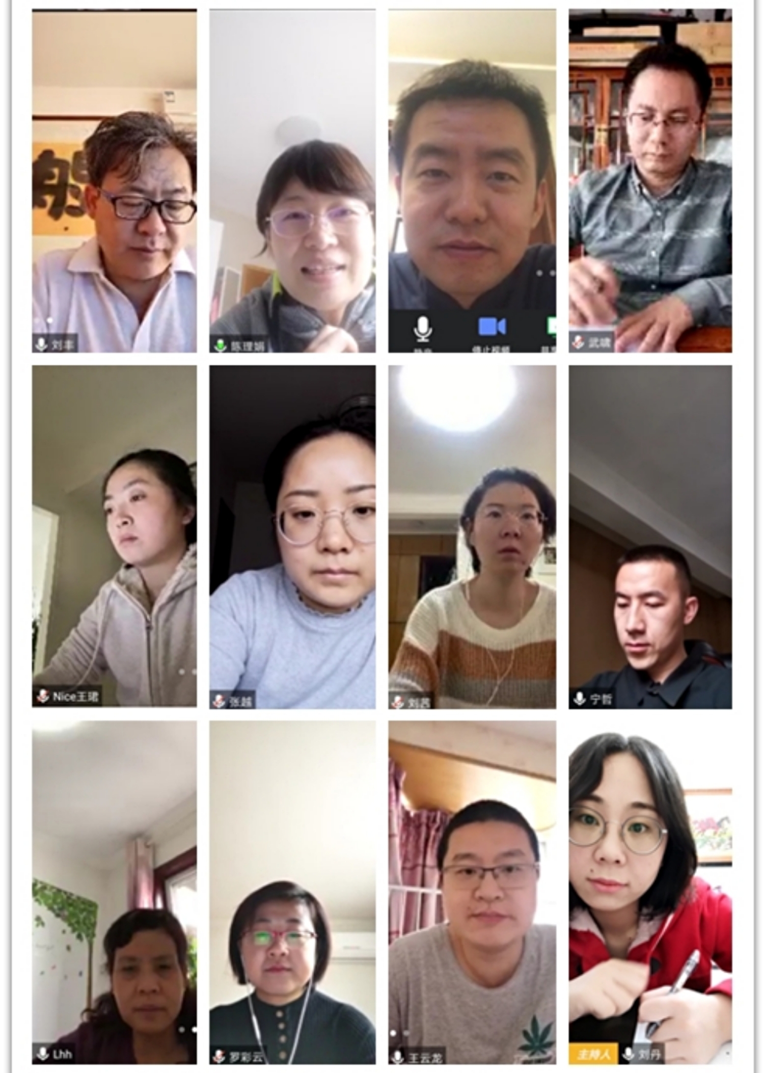我馆召开馆务会议 汇报业务学习成果