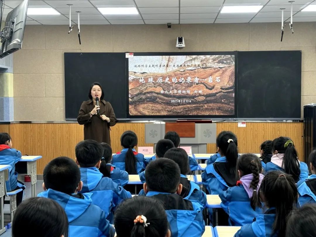 科技之春 | 西北大学博物馆党员先锋队走进陕西钢厂子弟学校