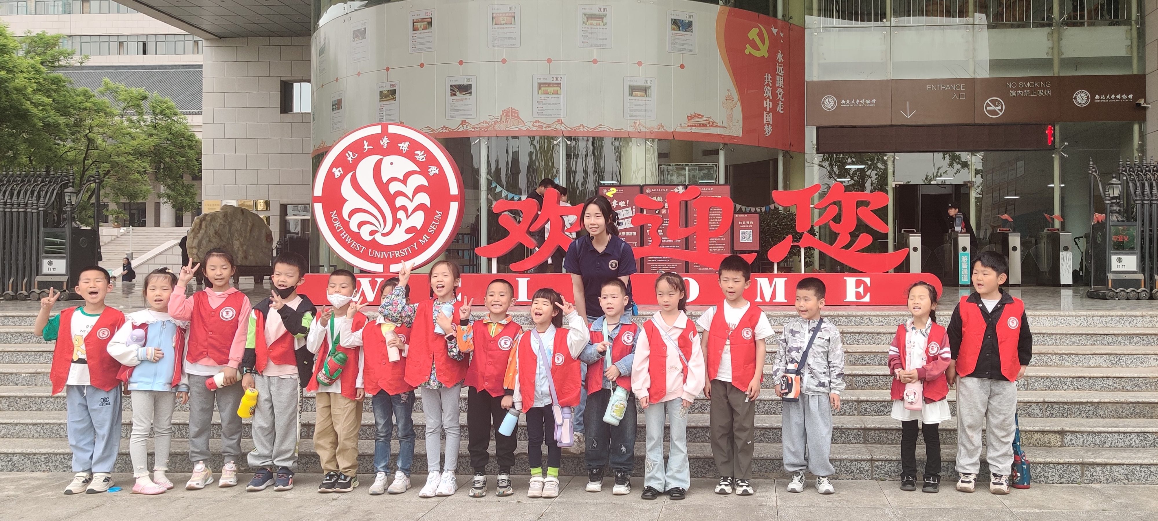 沣东神墨教育来我馆校参加研学活动