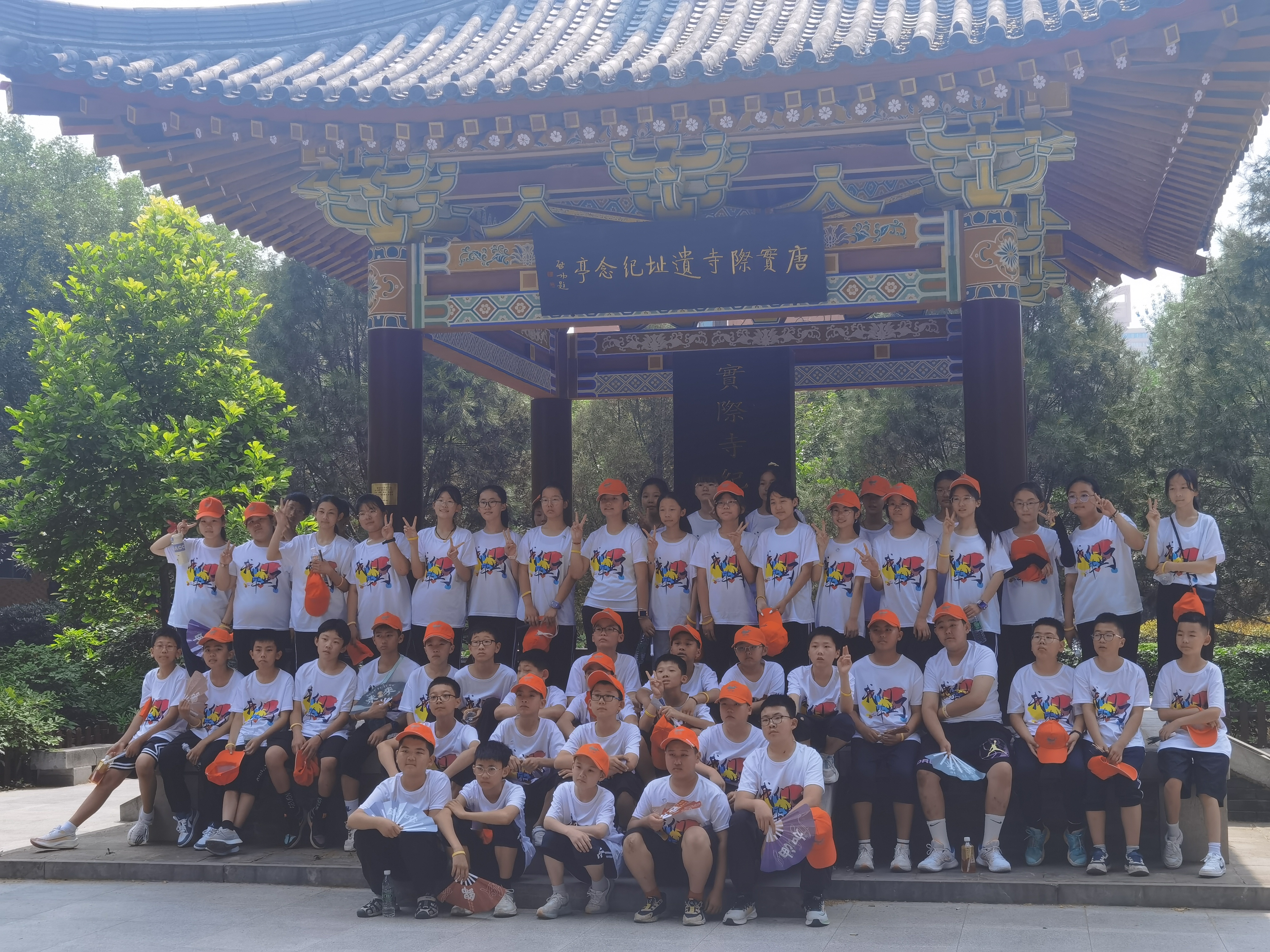 西安友联来我馆参加研学活动