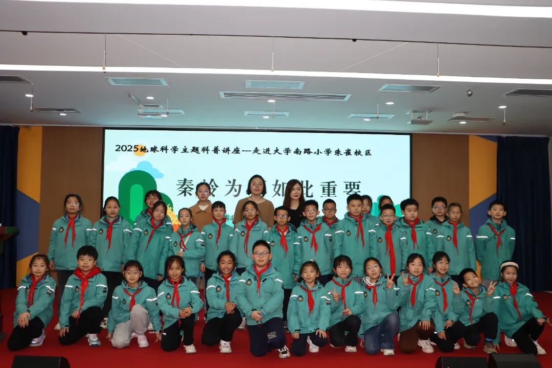科技之春 | 西北大学博物馆党员先锋队走进大学南路小学朱雀校区