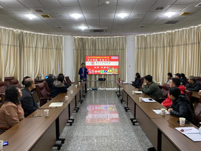 我馆举行消防安全知识讲座