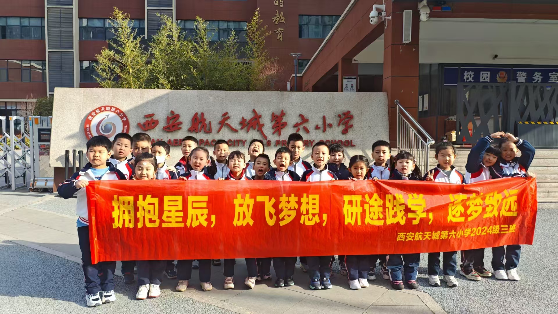 知也游学来我馆参加研学活动