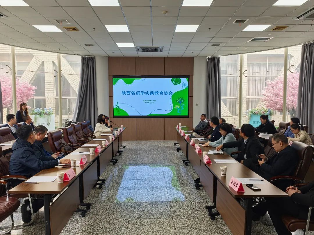 陕西高校博物馆专业委员会2025年工作会议暨西安市文物局与陕西高校博物馆交流座谈会顺利召开