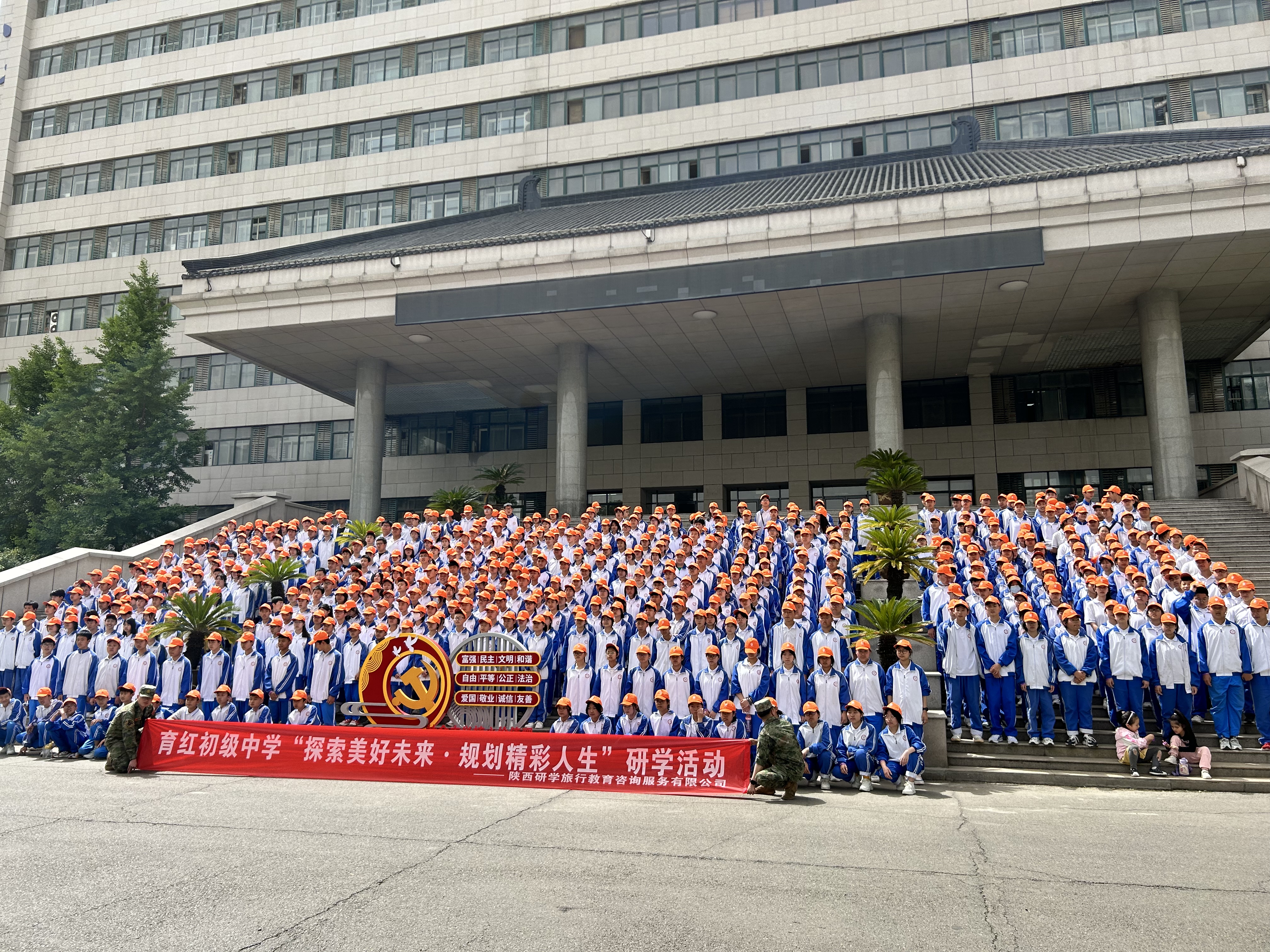 渭南育红初级中学来我馆参加研学活动