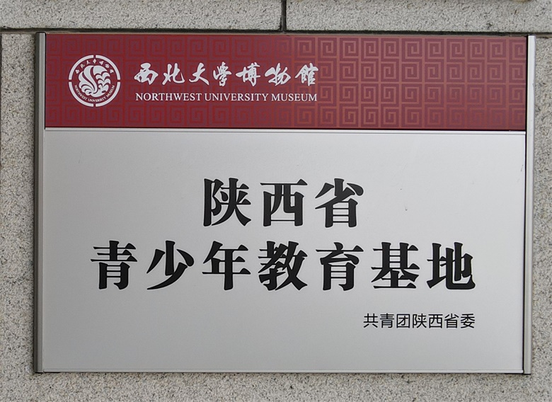 DJI_0073_看图王.JPG