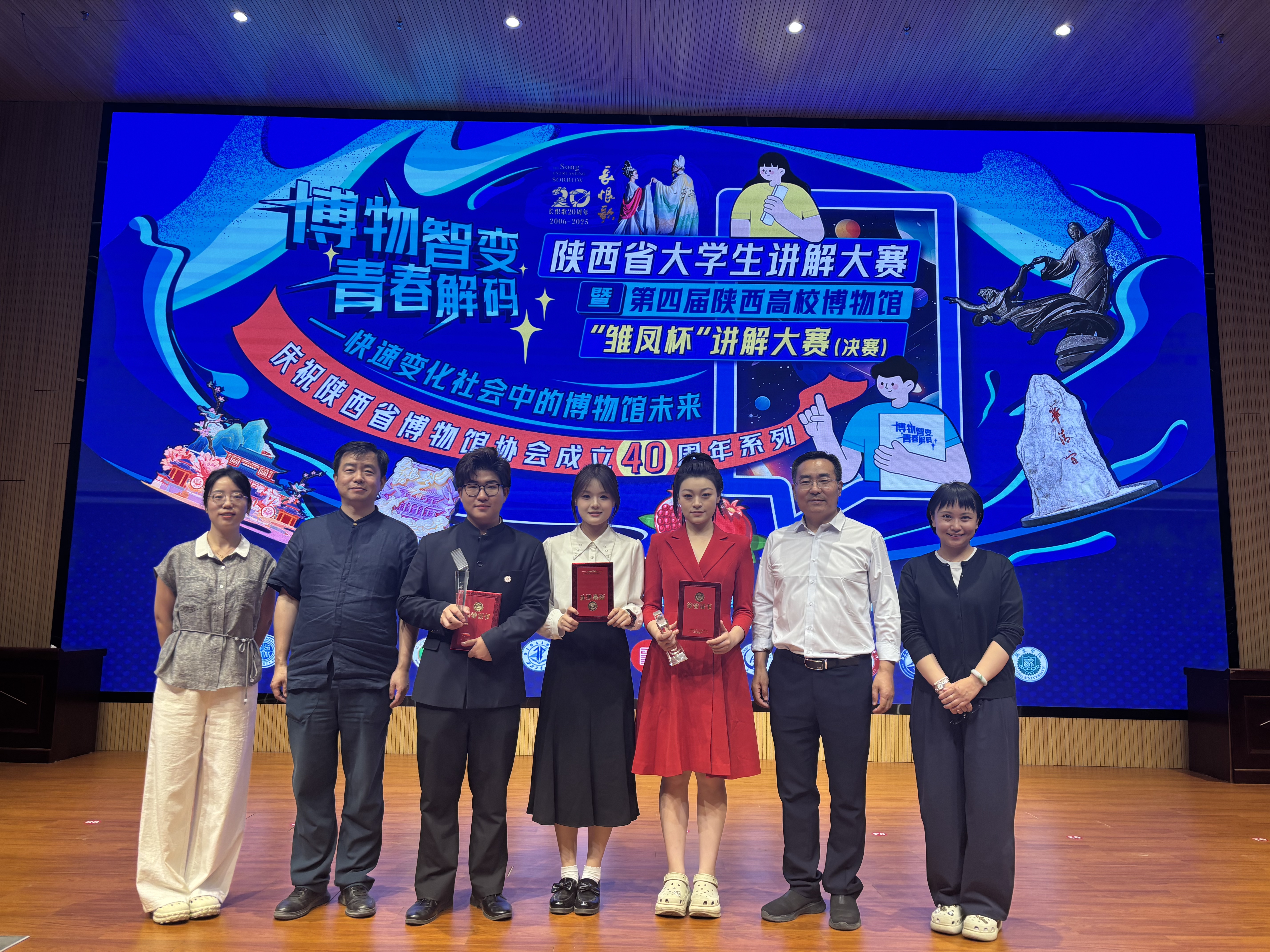 西北大学博物馆学生讲解员在陕西省大学生讲解大赛暨第四届“雏凤杯”讲解大赛中荣获一等奖和二等奖