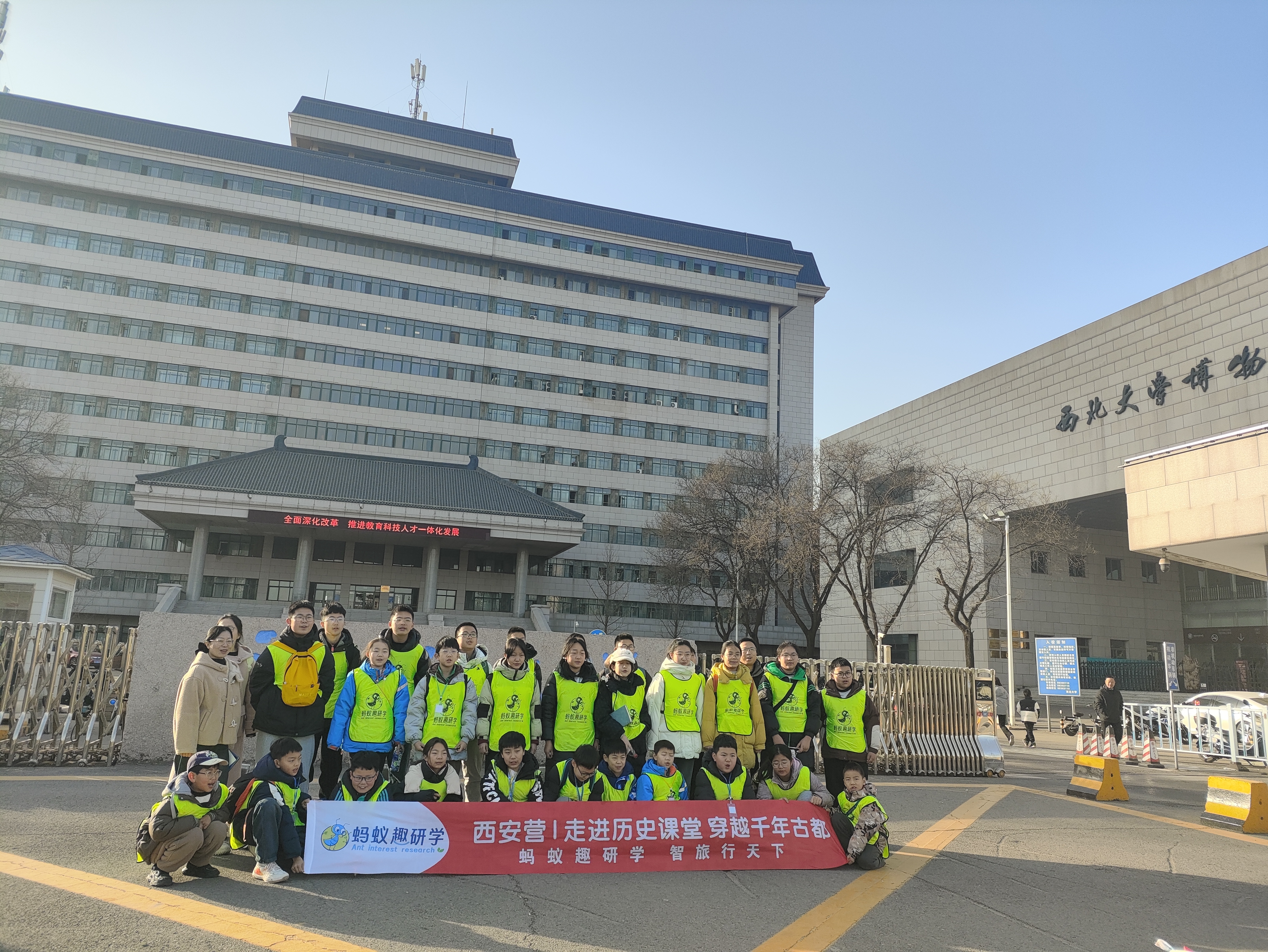 知也游学来我馆参加研学活动