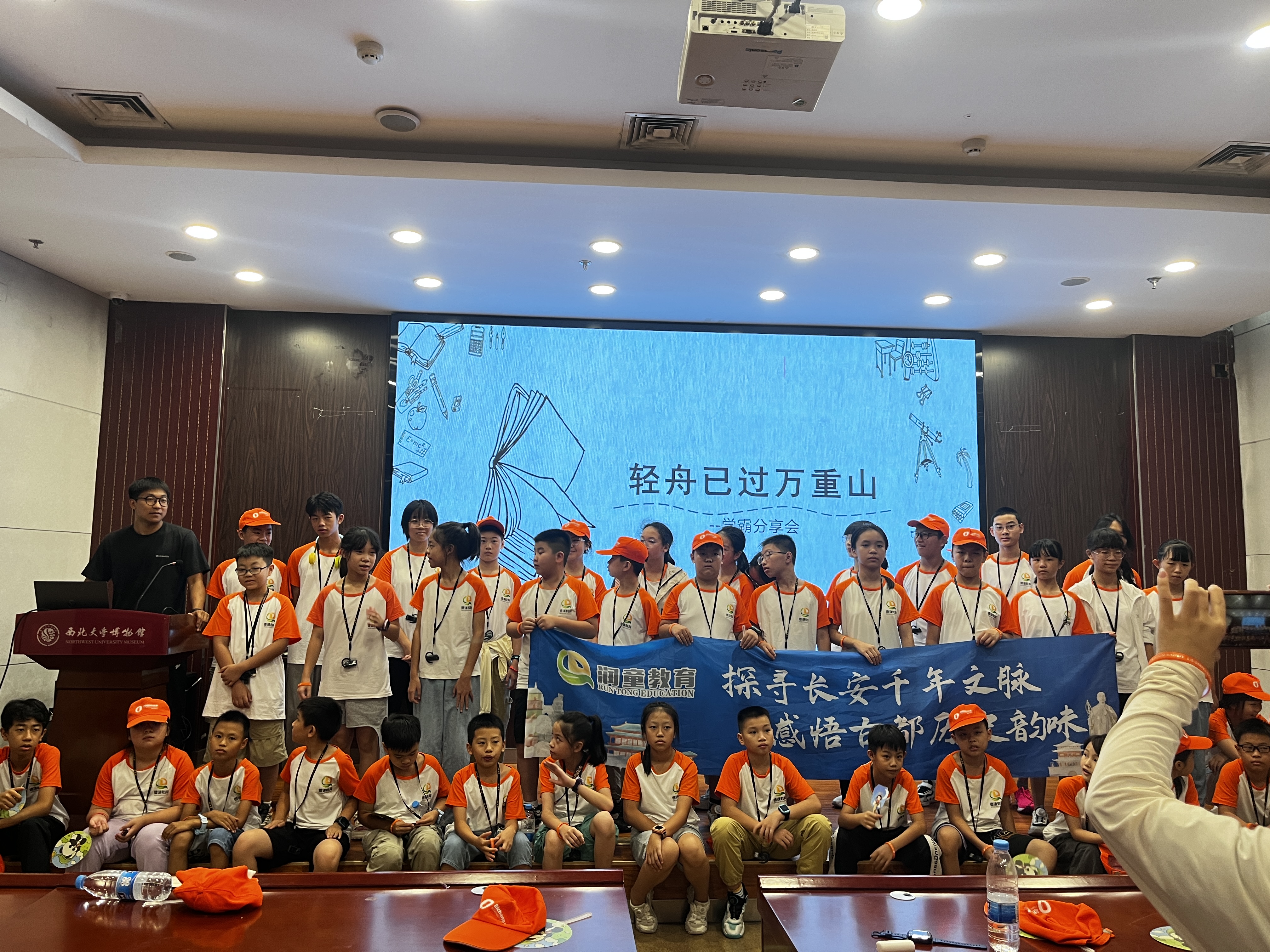 臻知堂来我馆参加研学活动