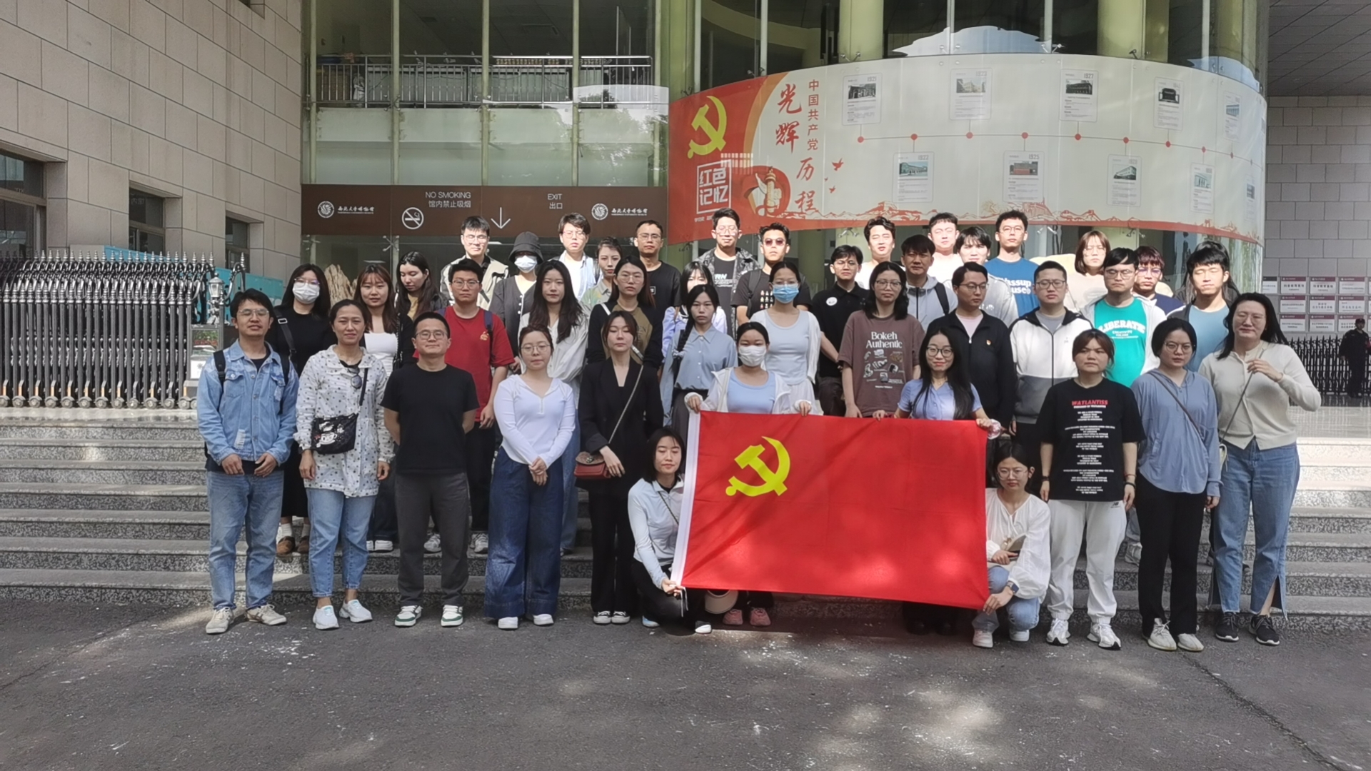 中国石油大学来我馆参加研学活动