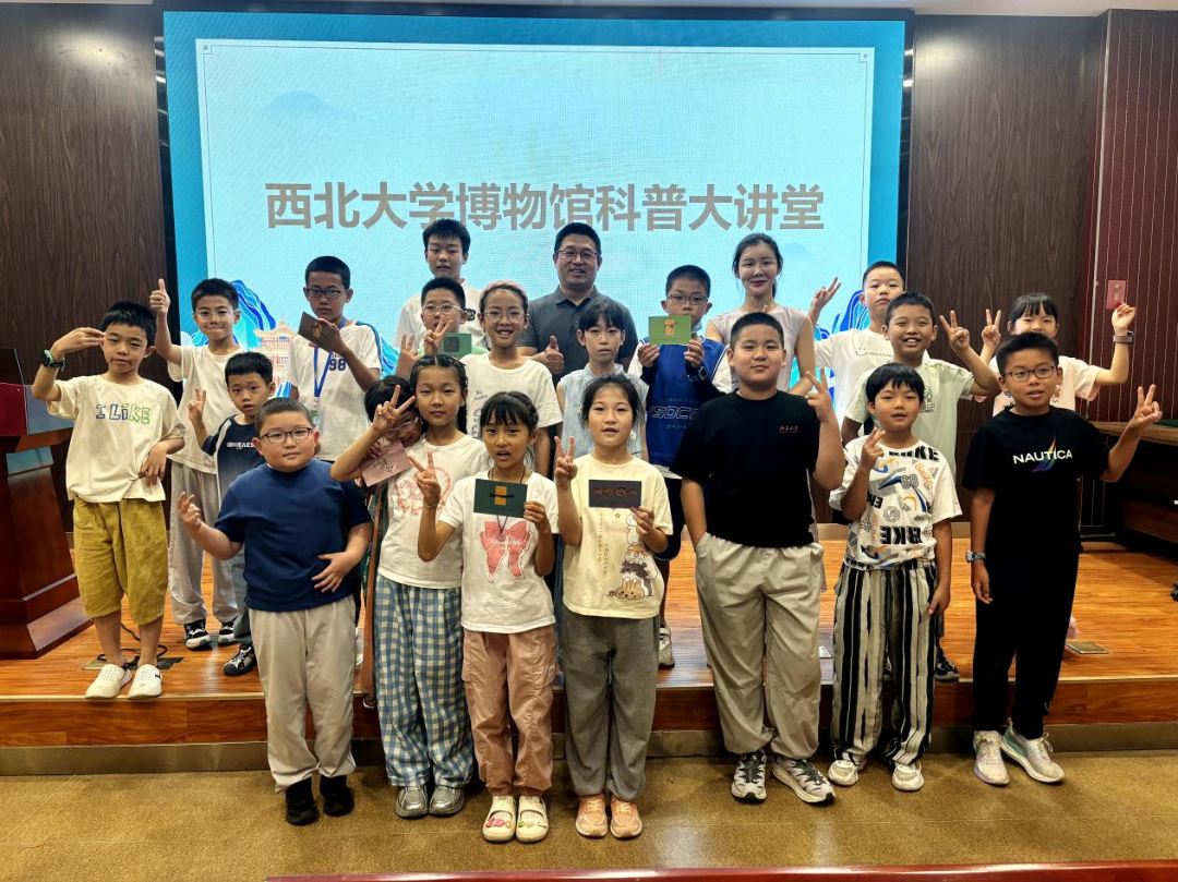 西北大学博物馆举办科技工作者日专题讲座