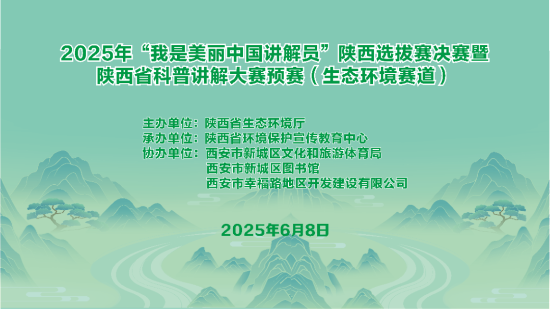 屡获佳绩 | 西北大学博物馆讲解工作再添荣光