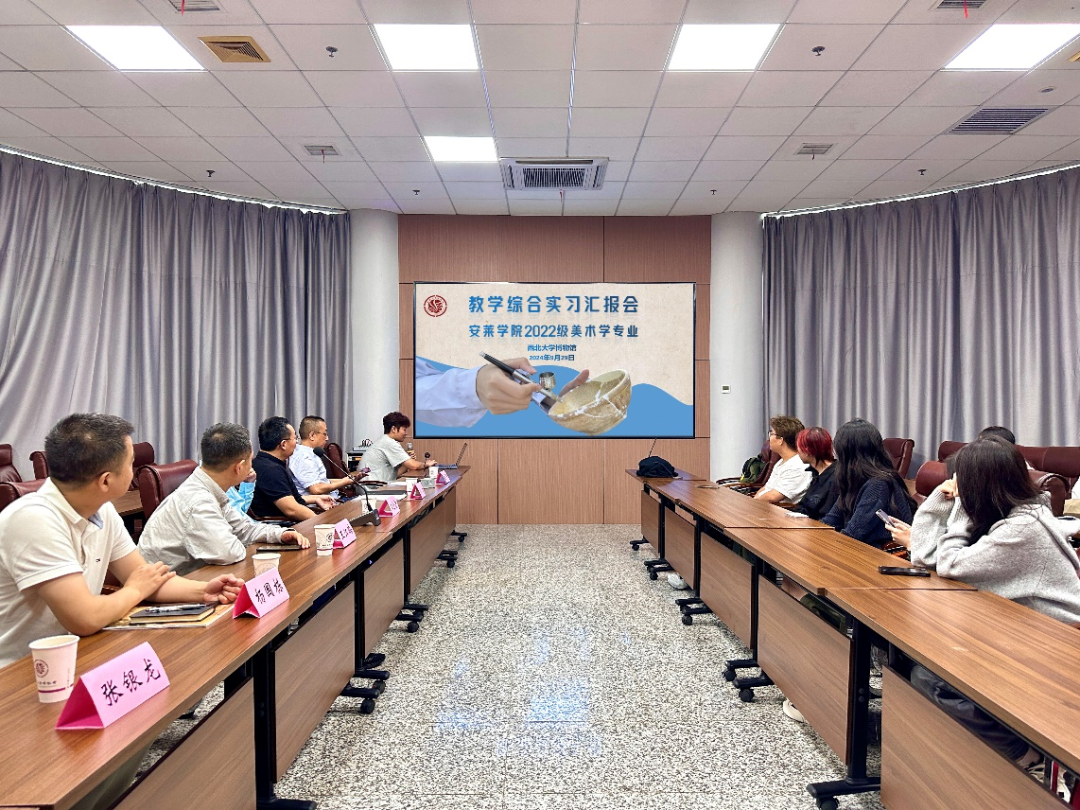 西北大学博物馆2024年度第一期文物修复工作圆满完成