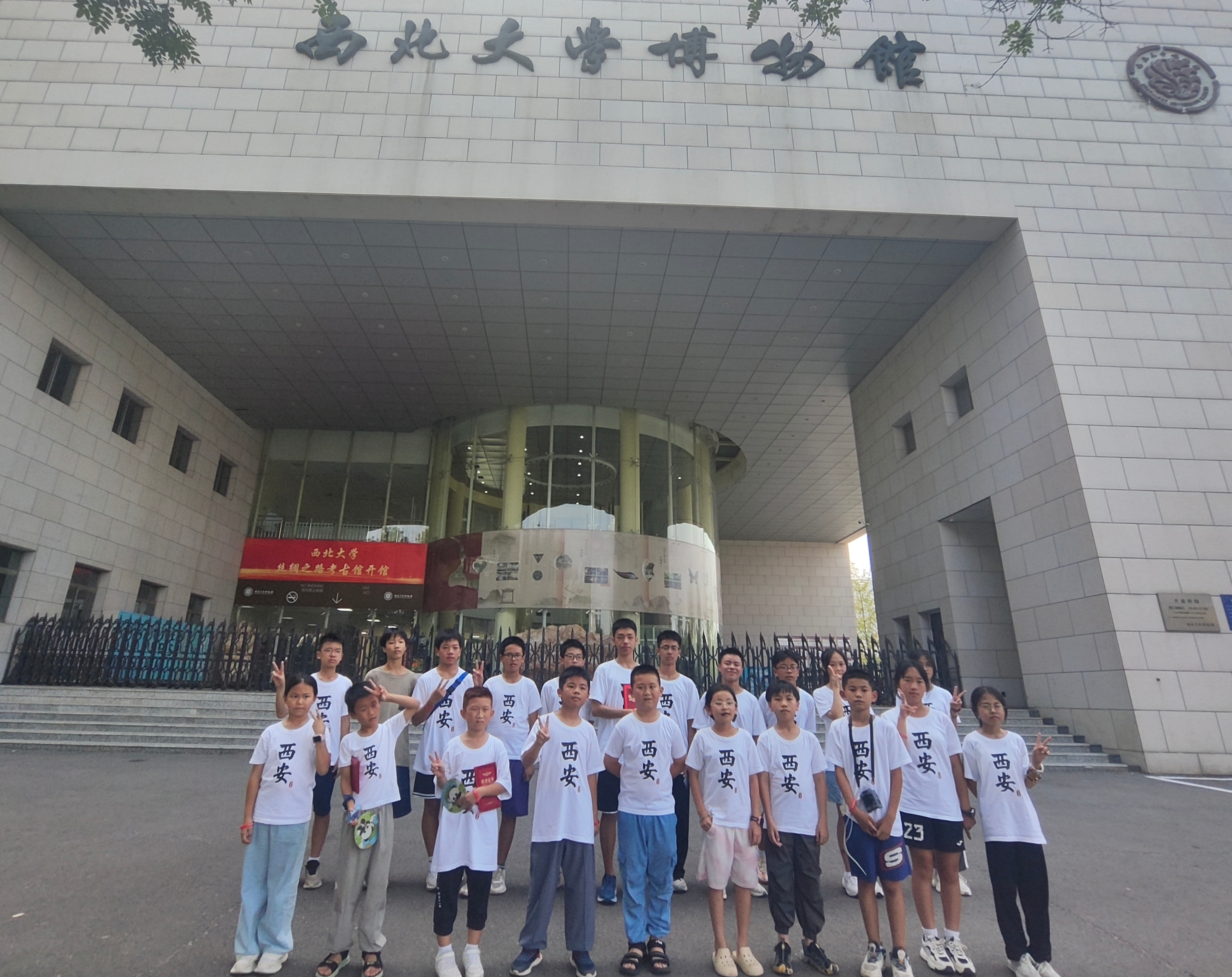 大飞鹰来我馆参加研学活动
