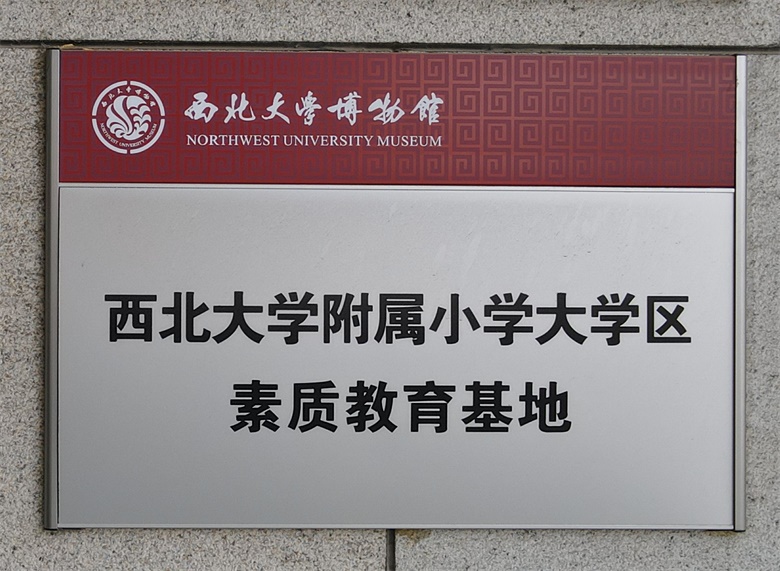 DJI_0076_看图王.JPG