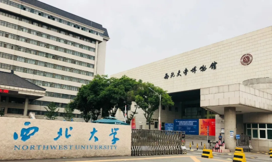 欢迎2020级萌新，邂逅校博，遇见博物学社！