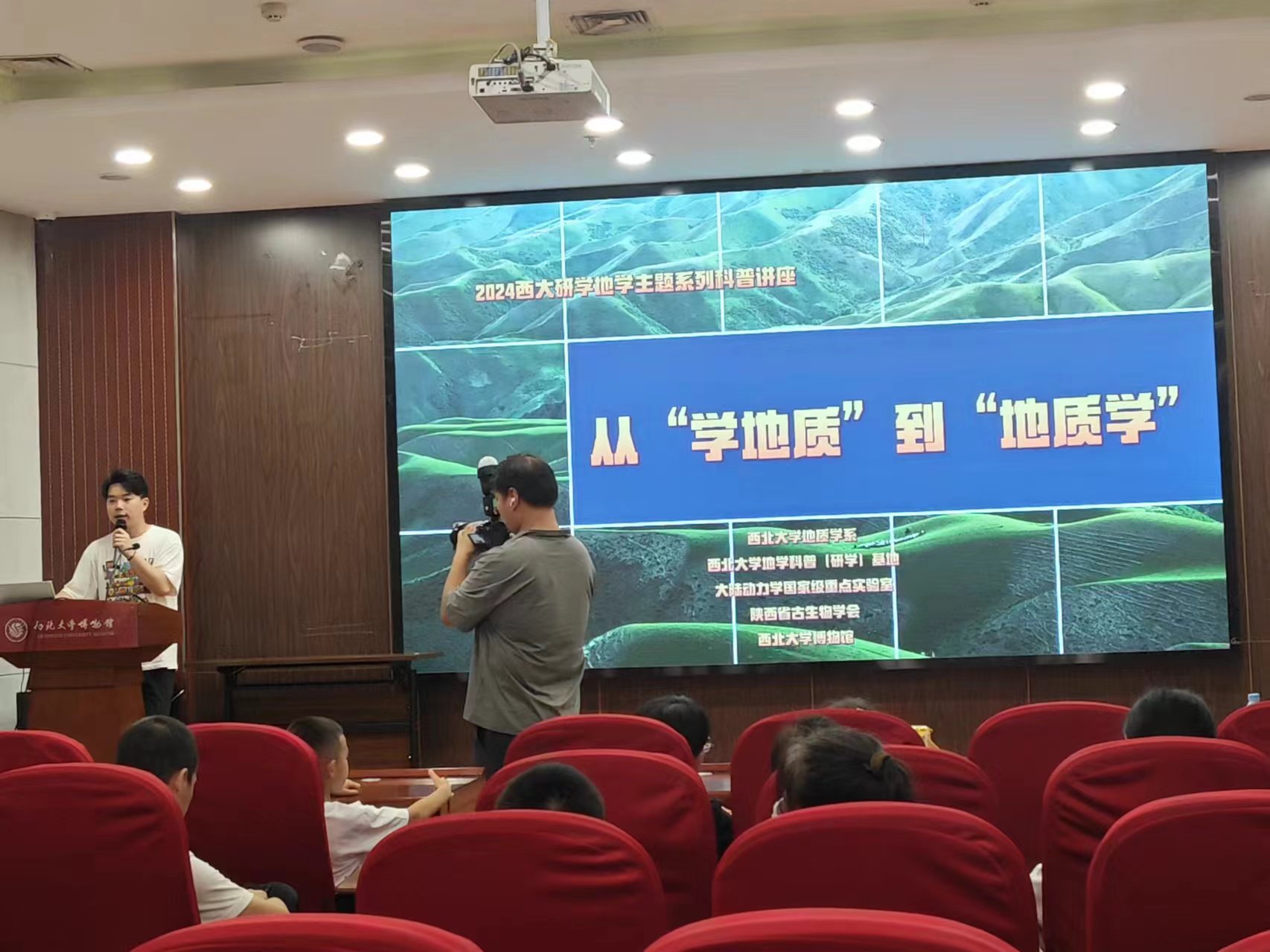 霖爸亲子来我馆参加研学活动