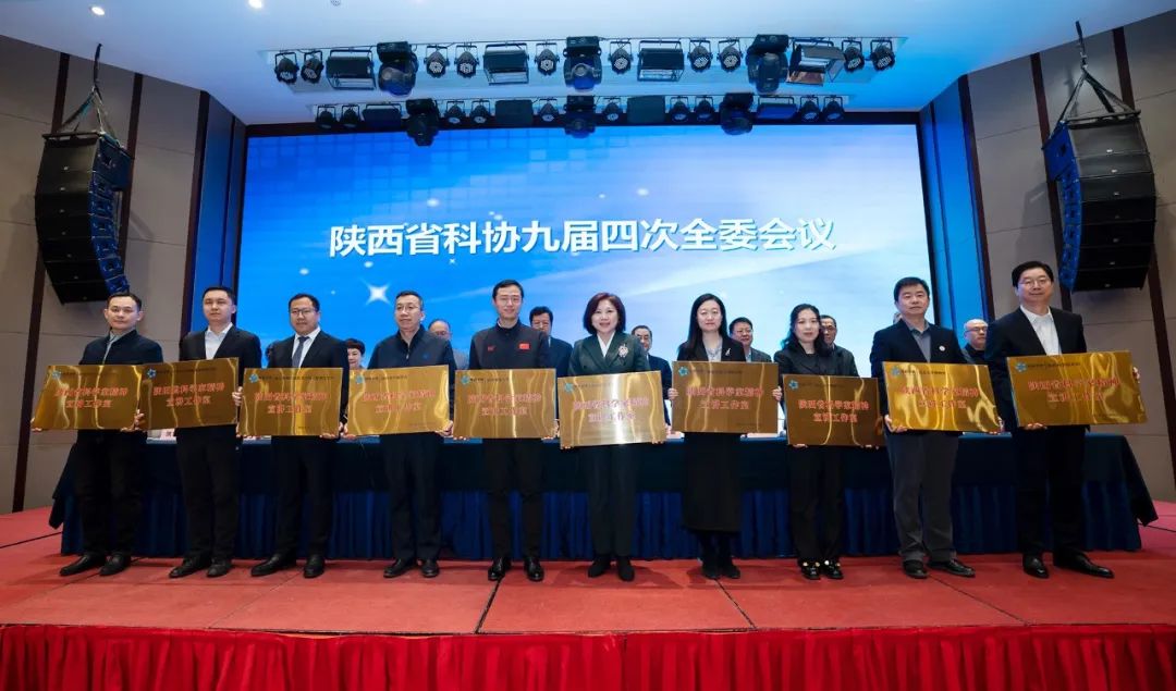 再添殊荣 | 我馆入选陕西省科学家精神宣讲工作室