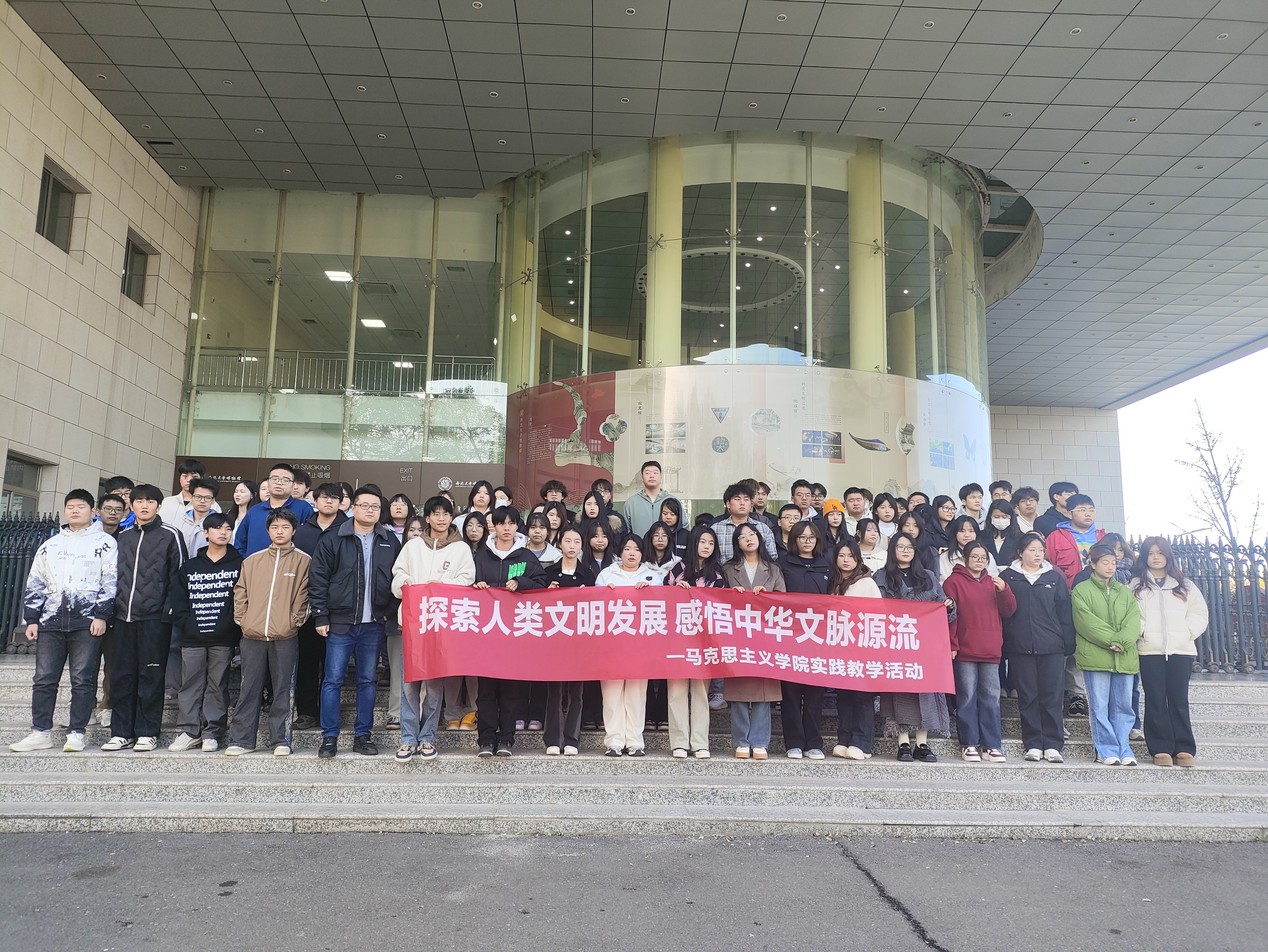 西安职业技术学院来我馆参加研学活动