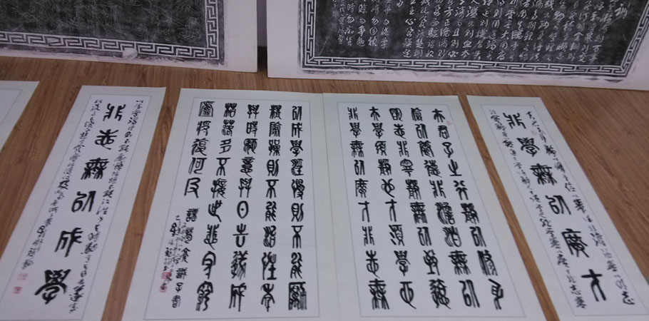 dhshijin4