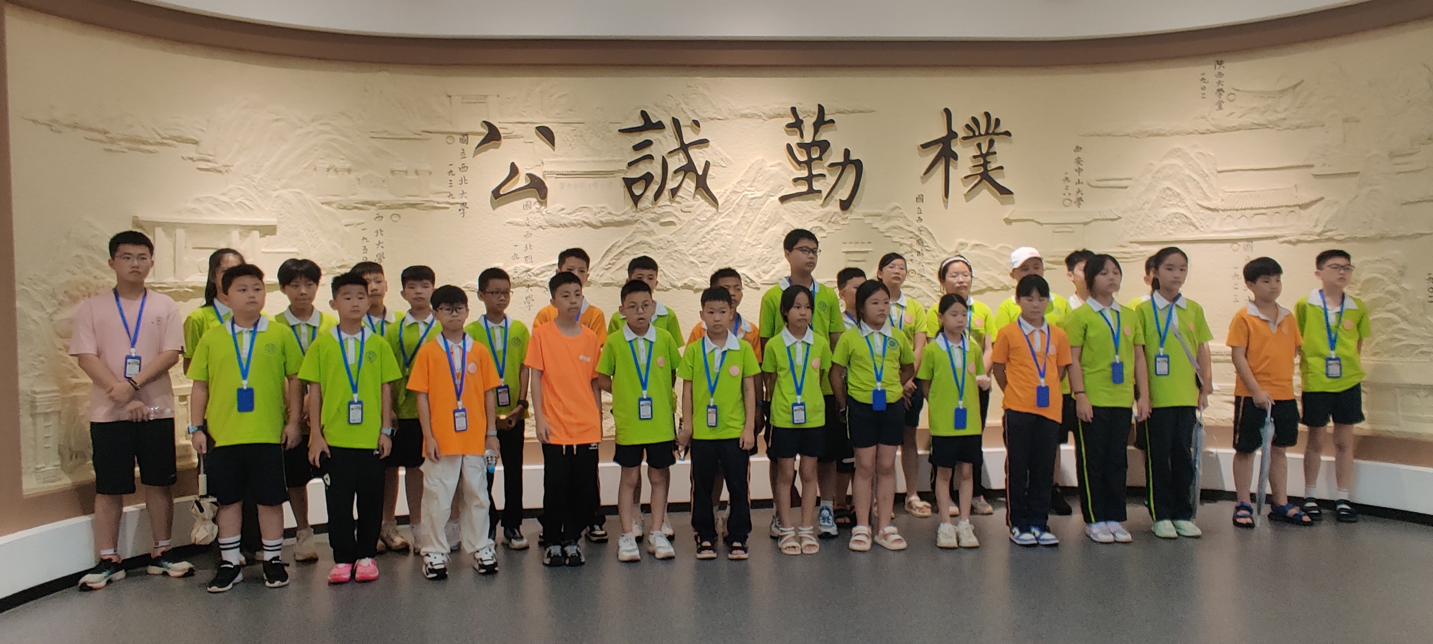 浪客国际来我馆参加研学活动