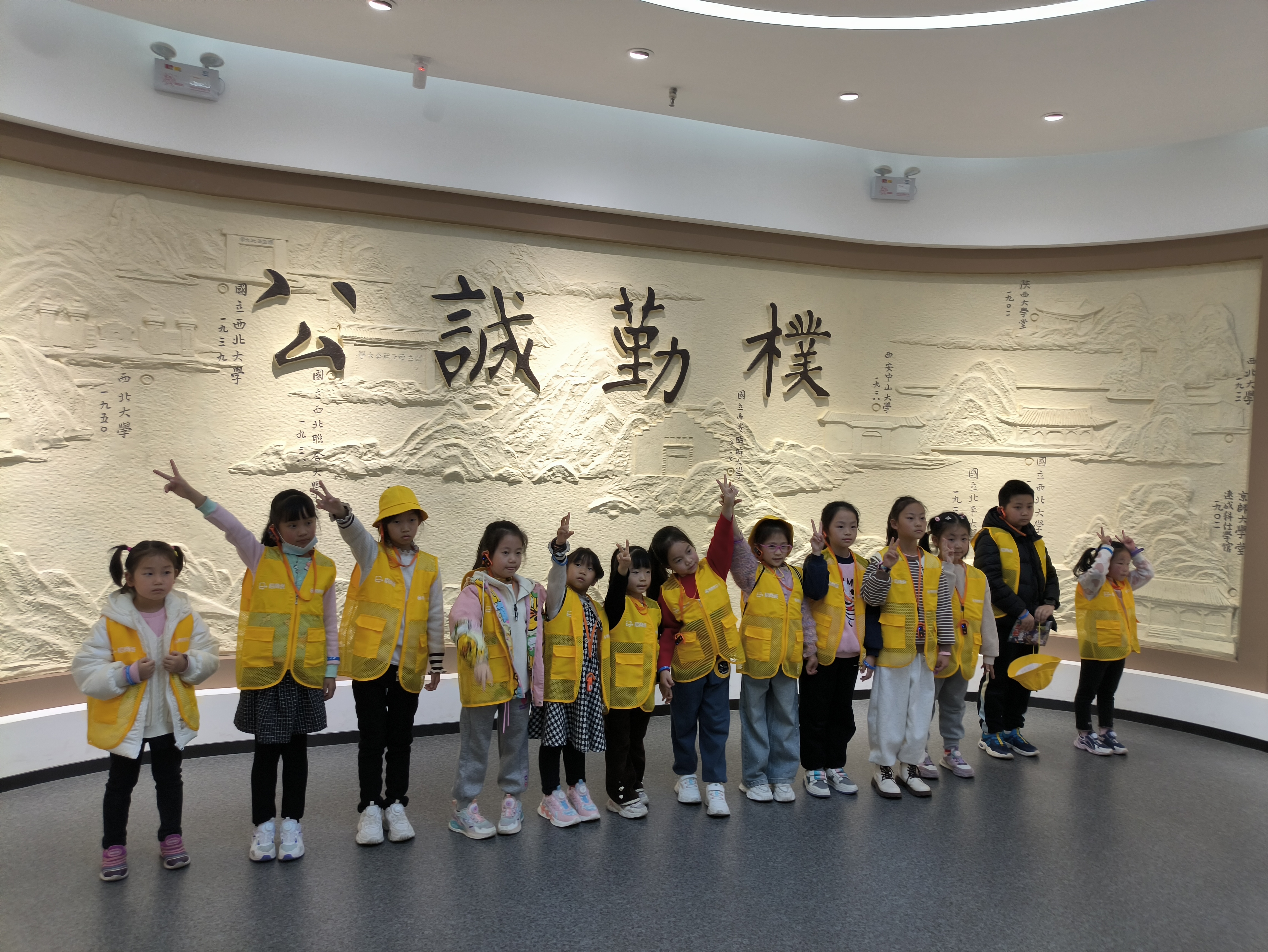 西安知鹿研学来我馆参加研学活动