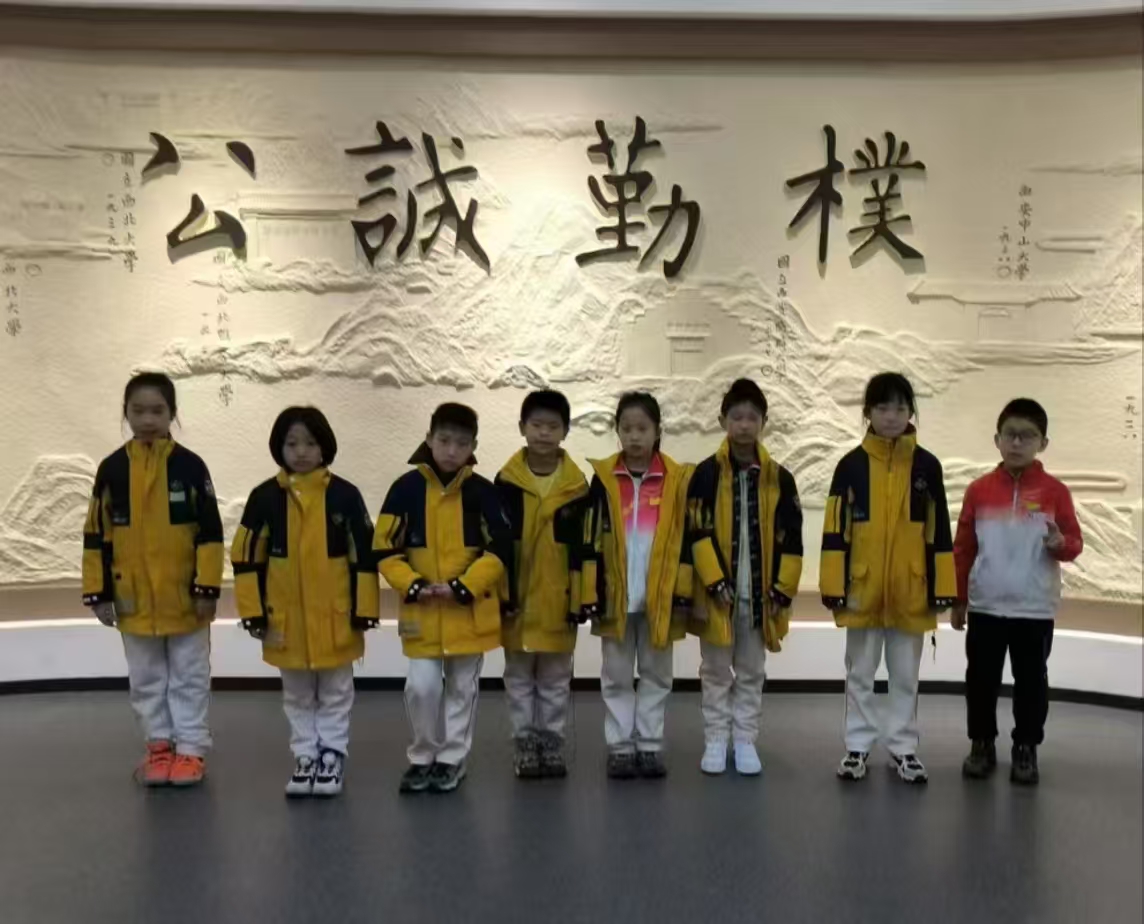高?一新?小来我馆参加研学活动
