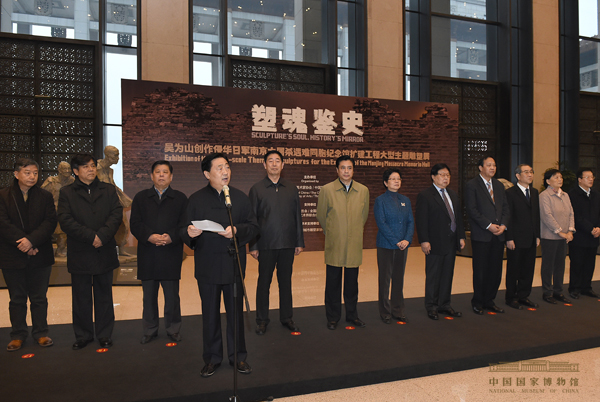 “塑魂鉴史——吴为山创作侵华日军南京大屠杀遇难同胞纪念馆扩建工程主题雕塑展”在我馆开