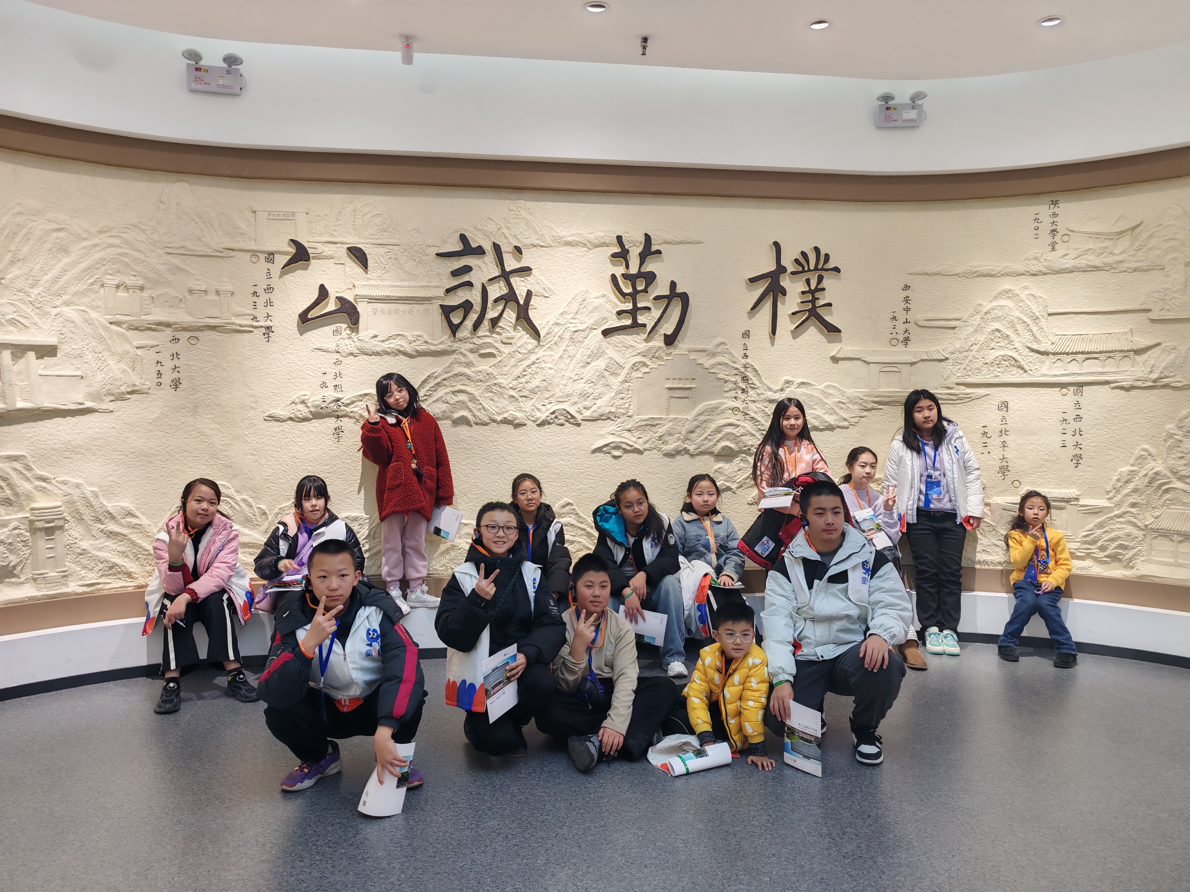 西安春秋来我馆参加研学活动
