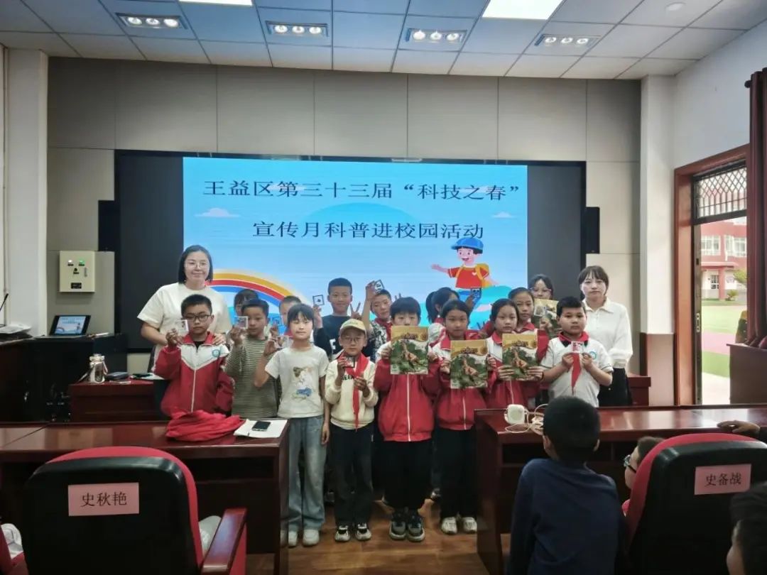 科技之春 | “科普进校园”系列活动完美收官！