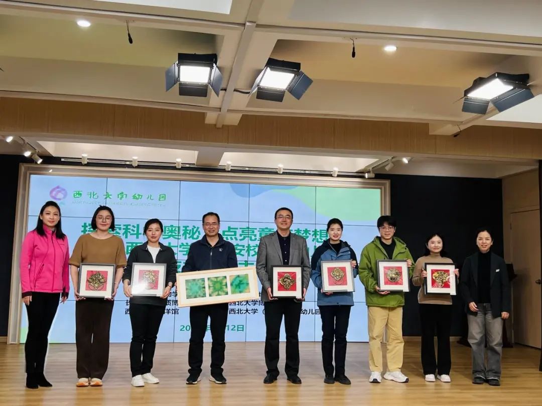 科技之春 | 跨界联动启新篇 古海今澜育童心