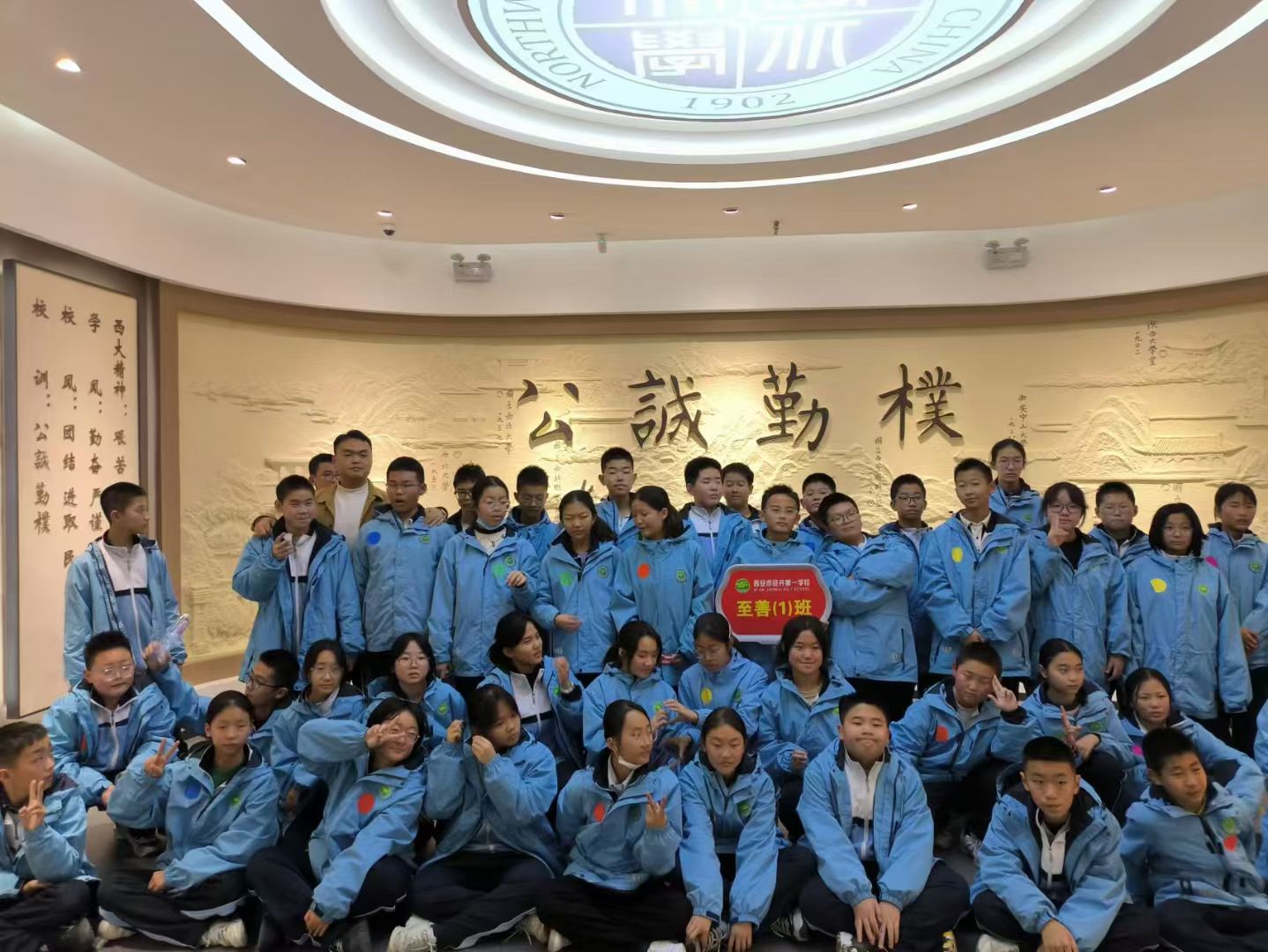 西安经开第一学校来我馆参加研学活动