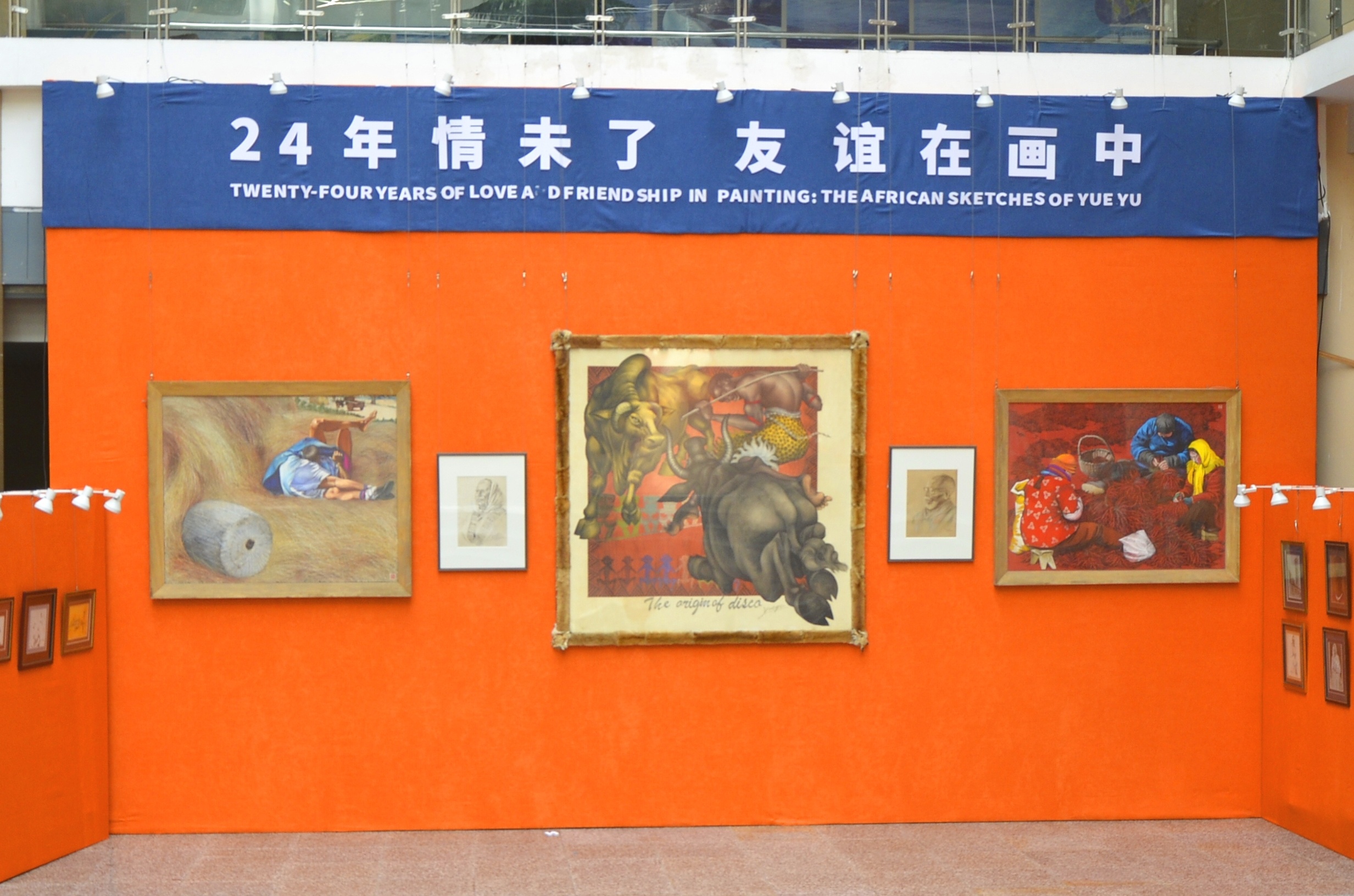 24年情未了 友谊在画中
