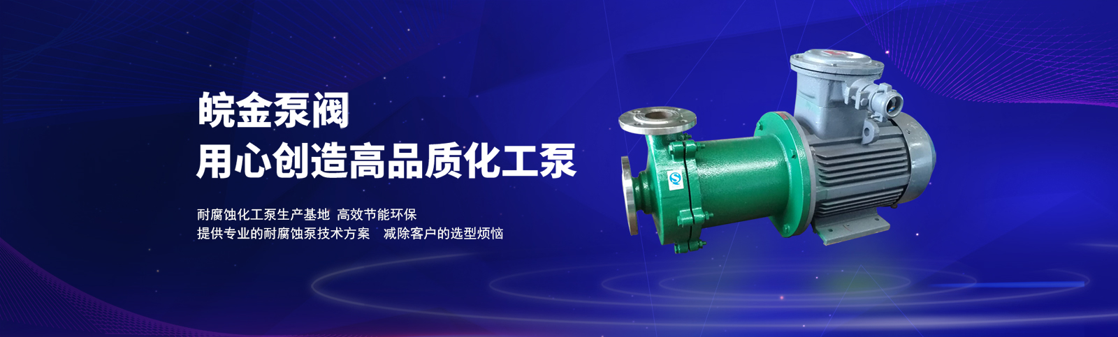 历史馆