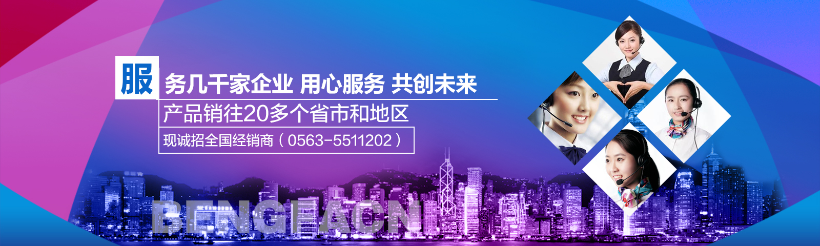 校史馆